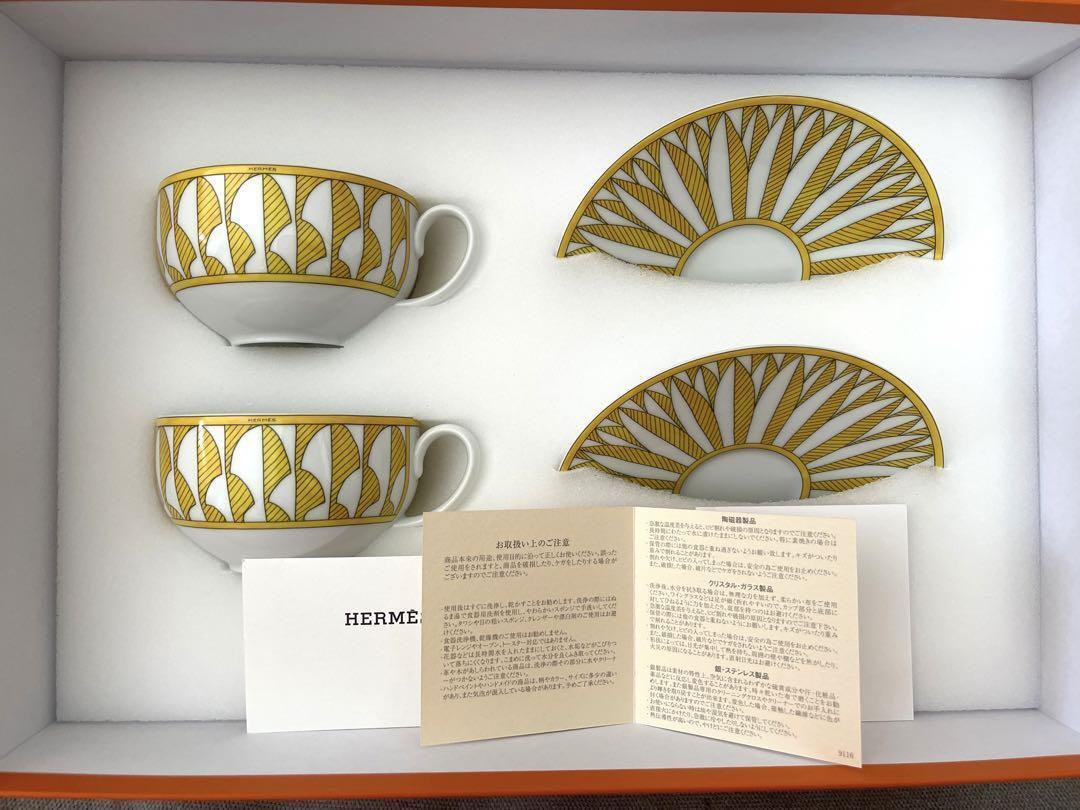 Hermes Set of 2 Tea Cups with Saucers Soleil d'Hermes - NEW