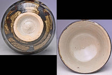 Load image into Gallery viewer, Mashiko Ware by Ichiro Kimura Iron Sand Bowl Grass Paint Pottery D13.6 x H8.2cm
