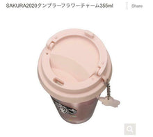 Load image into Gallery viewer, Starbucks Japan SAKURA 2020 Limited Edition Bottle Tumbler Flower Charm 355ml
