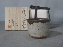 Load image into Gallery viewer, Japanese Pottery By Tsujimura Kai Karatsu Sake Cup Guinomi D6.7xH5.1cm w/Box
