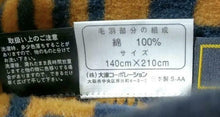 Load image into Gallery viewer, Fendi Auth. Zucca Geometric Pattern Blanket Throw Brown Black Cotton 100% w/Box
