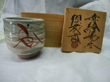 Load image into Gallery viewer, Japanese MINGEI MASHIKO WARE By TAKEO SUDO Yunomi Teacup Pottery D8cm x H9cm
