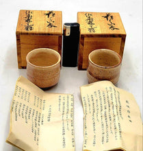Load image into Gallery viewer, Japanese Hagi Ware By 13th Sakata Deika Couple Sake Cup Antique Pottery w/Box
