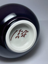 Load image into Gallery viewer, Japanese Kutani Ware Tokuda Yasokichi 3rd Generation Flower Vase Pottery H23cm
