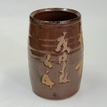 Load image into Gallery viewer, Japanese Artist TAKEO SUDO Persimmon Glaze Jar Flower Vase H20cm Pottery w/Box
