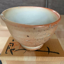 Load image into Gallery viewer, KOIE RYOJI Iron Glaze Guinomi Sake Cup Japanese Folk Art Pottery D7.3xH4.8cm Box
