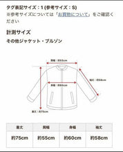 Load image into Gallery viewer, Fendi Auth. Zucca Pattern Reversible Blouson Coat Jacket Zipper Brown Unisex
