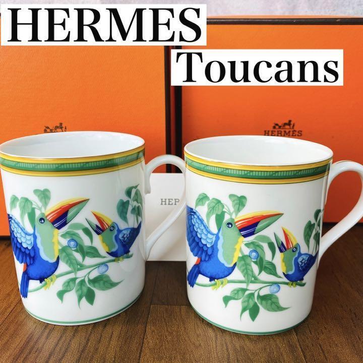 HERMES Paris Toucans Pattern Mug Cup 2 Pieces Porcelain White Multicolor w/Box