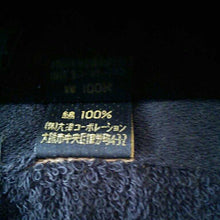 Load image into Gallery viewer, Fendi Vintage Zucca FF Bath Towel Cotton 100% Black Brown 2 Pieces 62 x 122 cm
