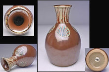 Load image into Gallery viewer, Japanese Mashiko Ware by Tomoo Hamada Persimmon Glaze Akae Flower Vase H15.3cm
