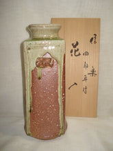 Load image into Gallery viewer, Japanese Shigaraki Ware Takahashi Rakusai Squared Flower Vase Jar Pottery w/Box
