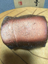 Load image into Gallery viewer, Japanese Bizen Ware By Ryuichi Kakurezaki Sake Cup Gui Cup Antique Pottery w/Box
