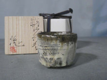 Load image into Gallery viewer, Japanese Pottery By Tsujimura Kai Powdered Sake Cup Guinomi D6.8xH5.5cm w/Box
