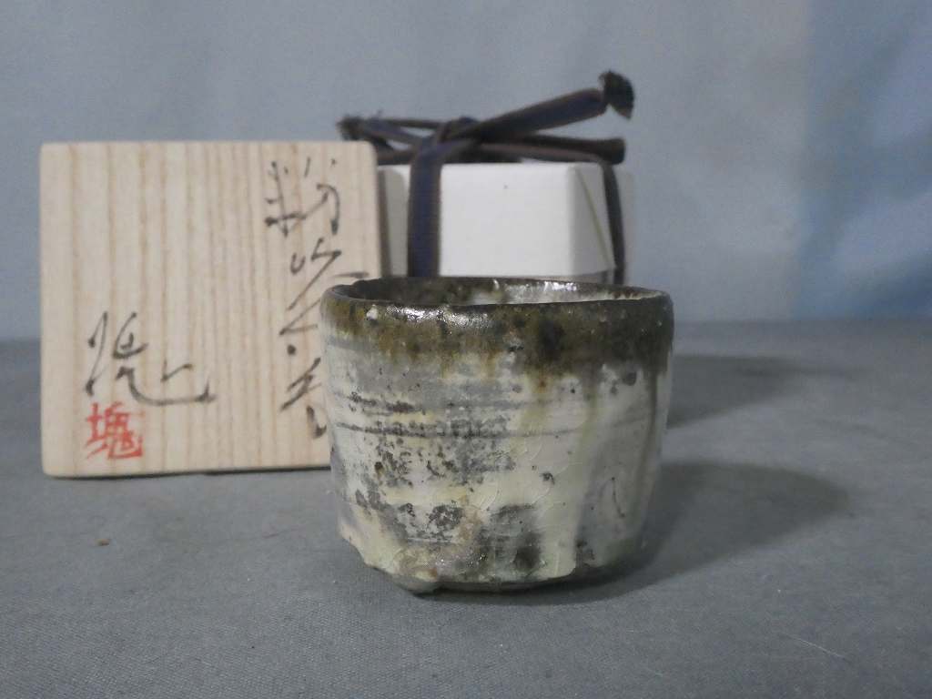 Japanese Pottery By Tsujimura Kai Powdered Sake Cup Guinomi D6.8xH5.5cm w/Box
