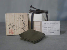 Load image into Gallery viewer, Japanese Pottery By Tsujimura Kai Iga Ware Sake Cup Guinomi D5.5 x H4.5cm w/Box
