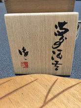 Load image into Gallery viewer, Japanese Bizen Ware By Ryuichi Kakurezaki Sake Cup Gui Cup Antique Pottery w/Box
