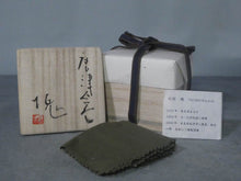 Load image into Gallery viewer, Japanese Pottery By Tsujimura Kai Karatsu Sake Cup Guinomi D6.7xH5.1cm w/Box
