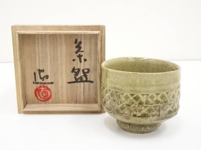 Naoyuki Matsubara Japanese Mashiko Ware Matcha Tea Bowl Tea Utensil Pottery Box