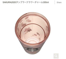 Load image into Gallery viewer, Starbucks Japan SAKURA 2020 Limited Edition Bottle Tumbler Flower Charm 355ml
