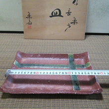 Load image into Gallery viewer, Japanese Shigaraki Ware by Takahashi Rakusai Square Tray Plate Pottery w/Box
