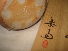 Load image into Gallery viewer, Japanese Shigaraki Ware Takahashi Rakusai Squared Flower Vase Jar Pottery w/Box
