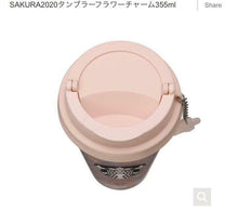 Load image into Gallery viewer, Starbucks Japan SAKURA 2020 Limited Edition Bottle Tumbler Flower Charm 355ml
