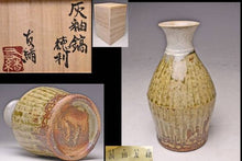 Load image into Gallery viewer, Japanese Mashiko Ware by Tomoo Hamada Ash Glaze Sake Bottle Tokkuri H16cm w/Box
