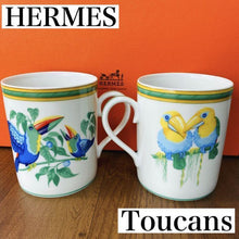 Load image into Gallery viewer, HERMES Paris Authentic Toucans Mug Cup 2 Pieces Porcelain White Multicolor w/Box
