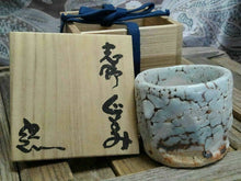 Load image into Gallery viewer, Japanese Ceramic Artist Suzuki Goro Shino Sake Cup Antique Pottery D6.8 x H6cm
