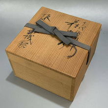 Load image into Gallery viewer, Japapanese Hagi Ware By 12th Sakata Deika Chawan Tea Bowl Antique Pottery w/Box
