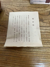 Load image into Gallery viewer, Bizen Ware By Jun Isezaki Hidasuki Red Tokkuri Sake Bottle Vase Pottery w/Box
