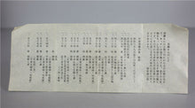 Load image into Gallery viewer, Mashiko Ware TAKEO SUDO Persimmon Glaze Akae Jar Vase Folk Art Pottery H20.5cm
