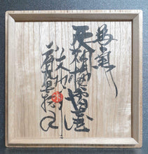 Load image into Gallery viewer, Japanese MASHIKO WARE By ICHIRO KIMURA Ash Glaze Plum Blossom Vase Pottery
