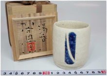 Load image into Gallery viewer, Kamoda Kiln Mashiko Ware by Shoji Kamoda Tea Cup Folk Art Pottery D5.5xH8.2cm
