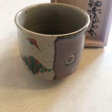 Load image into Gallery viewer, Mashiko Ware Persimmon Glaze Akae Tea Cup by Tomoo Hamada Japanese Pottery w/Box
