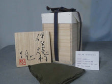 Load image into Gallery viewer, Japanese Antique Pottery Tsujimura Kai Iga Yaki Tokkuri Sake Bottle D8.3xH13cm
