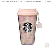 Load image into Gallery viewer, Starbucks Japan SAKURA 2020 Limited Edition Bottle Tumbler Flower Charm 355ml
