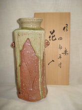 Load image into Gallery viewer, Japanese Shigaraki Ware Takahashi Rakusai Squared Flower Vase Jar Pottery w/Box
