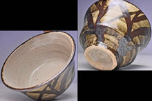 Load image into Gallery viewer, Mashiko Ware by Ichiro Kimura Iron Sand Bowl Grass Paint Pottery D13.6 x H8.2cm
