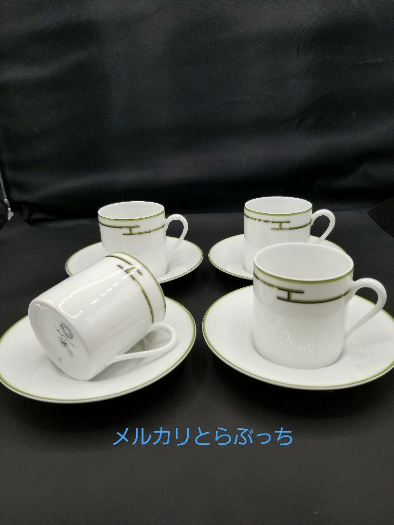 Hermes Paris Rhythm Rythme Demitasse Cup & Saucer Set of 4 Porcelain White Green