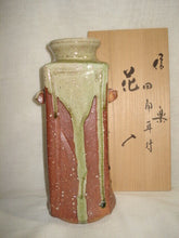 Load image into Gallery viewer, Japanese Shigaraki Ware Takahashi Rakusai Squared Flower Vase Jar Pottery w/Box
