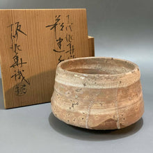 Load image into Gallery viewer, Japapanese Hagi Ware By 12th Sakata Deika Chawan Tea Bowl Antique Pottery w/Box
