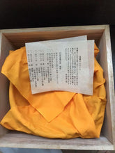 Load image into Gallery viewer, Japanese MASHIKO WARE By TAKEO SUDO Ground Glaze Akae Bowl Folk Art Pottery Box
