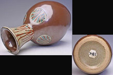 Load image into Gallery viewer, Japanese Mashiko Ware by Tomoo Hamada Persimmon Glaze Akae Flower Vase H15.3cm
