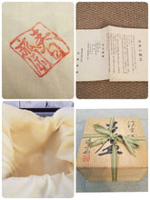 Load image into Gallery viewer, Japanese Shigaraki Ware By Takahashi Shunsai Tea Bowl Antique Pottery w/Box
