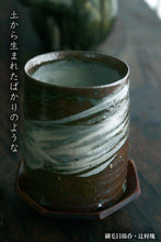 Load image into Gallery viewer, Japanese Pottery By Tsujimura Kai Iga Yaki Brushstrokes Yunomi Teacup D6.5xH9cm
