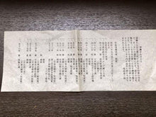 Load image into Gallery viewer, Japanese MASHIKO WARE By TAKEO SUDO Ground Glaze Akae Bowl Folk Art Pottery Box
