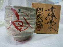 Load image into Gallery viewer, Japanese MINGEI MASHIKO WARE By TAKEO SUDO Yunomi Teacup Pottery D8cm x H9cm

