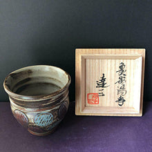 Load image into Gallery viewer, Tatsuzo Shimaoka Inlaid Teacup Living National Treasure Japanese Pottery w/Box
