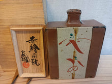 Load image into Gallery viewer, Mashiko Ware TAKEO SUDO Persimmon Glaze Akae Jar Vase Folk Art Pottery H20.5cm
